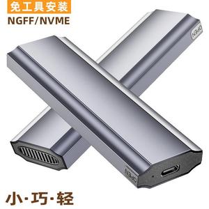 <b>M</b>.<b>2</b> <b>Ssd</b> Enclosure Aluminum Type C 3.1 Ngff <b>Nvme</b> Dual Protocol For External Storage - Product Image 2
