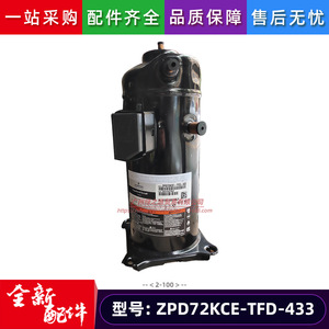 คอมเพรสเซอร์แบบดิจิตอล Copeland รุ่น ZPD72KCE-TFD-433 ใช้สารทำความเย็น R-410A กำลัง 5 แรงม้า สำหรับงานอุตสาหกรรม - Product Image 3
