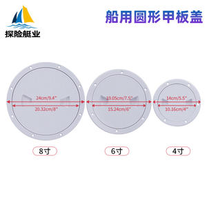 Couvre-habits de pont de bateau résistants aux UV en gros, 4 pouces, 6 pouces, 8 pouces, couvre-habits de pont, inspection de yacht, fabricant de couvre-bateaux - Product Image 6
