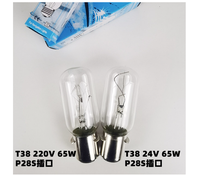 Ampoule de navigation marine P28S BAY15D 65W 2700K 24V ou 220V, ampoule d'indicateur lumineux