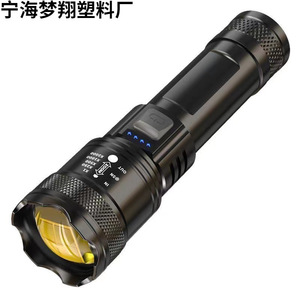 Bo Zhi Meng Flashlight L39 Rechargeable LED IP69 Waterproof High <b>Brightness</b> Outdoor Portable <b>Torch</b> Light - Product Image 4