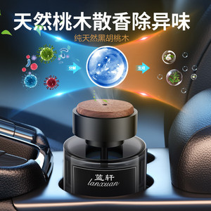 Lanxuan <b>Car</b> Air Freshener 50Ml Glass Bottle Long Lasting Fragrance For <b>Car</b> Interior <b>Decorative</b> Perfume - Product Image 5