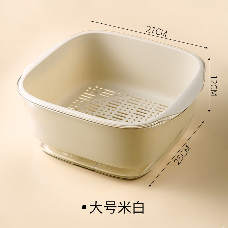 Off-white Large Double-Layer Drain Basket