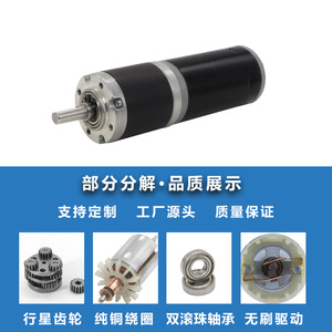 Moteur à engrenages planétaires DC 32 mm 12 V 80 tr/min à couple élevé pour ligue scolaire américaine - Product Image 4