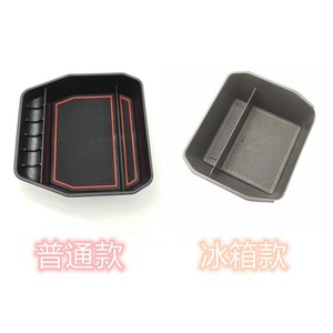 Caja de Almacenamiento para el Reposabrazos de la Consola Central del Land Rover Defender, Tipo Inserto de Plástico, Dispositivo de Modificación Interior - Product Image 5