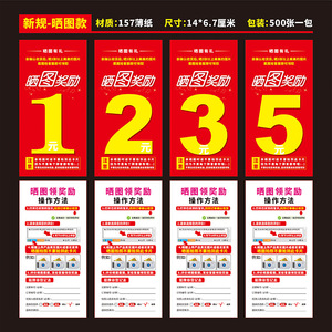 Tarjeta de Servicio Postventa Personalizada de Shenzhen, 140x67mm, Papel Recubierto, Impresión de Alta Definición, Diseño de Tarjeta de Visita - Product Image 2