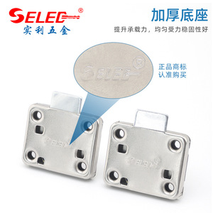 Selec Office Desk Drawer <b>Lock</b> 16mm Metal Key <b>Cabinet</b> Wardrobe Bedside Table <b>Lock</b> Minimalist Design Durable - Product Image 5