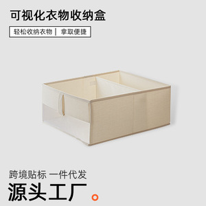 Clothing Organizer <b>Drawer</b> <b>Storage</b> Box With Compartments For Home Use Solid Color Rectangle Shape <b>Stackable</b> Uncoverable - Product Image 4