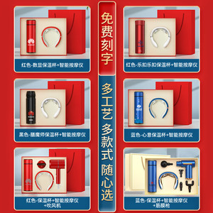 ชุดขวดน้ำเก็บความร้อนพร้อมเครื่องนวด ของขวัญธุรกิจส่วนตัวสำหรับเพื่อนร่วมงานในช่วงฉลองปีใหม่ - Product Image 4