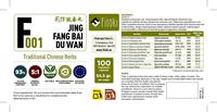 Ancient TCM Detox Formula Jing Fang Bai Du Wan 100 capsules (450mg) -Extrait de plantes 5:1 pour le froid et l'humidité et la santé de la peau
