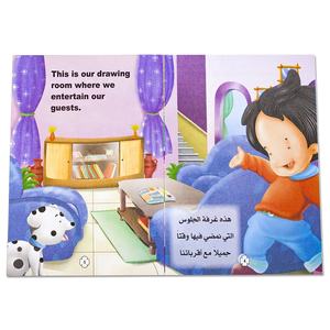 หนังสือภาษาอาหรับ/อังกฤษสำหรับเด็ก8ชิ้น,หนังสือภาพหนังสือนิทานสำหรับเด็กอายุ3-8ปี - Product Image 5