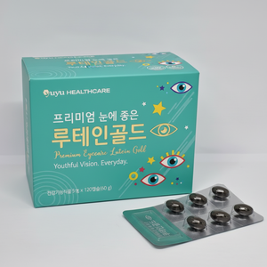 Suplemento de Luteína Gold de Marca Propia Yuyu Healthcare, Extracto de Caléndula, Mezcla de Siete Bayas, Apoyo para la Visión y la Salud Macular en Adultos, Cápsulas Blandas - Product Image 2
