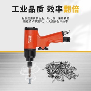Destornillador Neumático Tipo Pistola Protodi M6 M8 100 Nm de Torque para Trabajos en Madera - Product Image 2