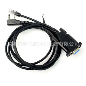 Câble de programmation 2 en 1 Yidaton KPG 4 et KPG 22 6 broches pour talkies-walkies Kenwood - Product Image 2
