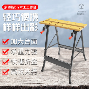 Folding Woodworking Workbench Saw <b>Table</b> Multifunctional Hand Tool Push <b>Table</b> Inverted Saw <b>Portable</b> <b>Table</b> Saw Small Workbench - Product Image 2