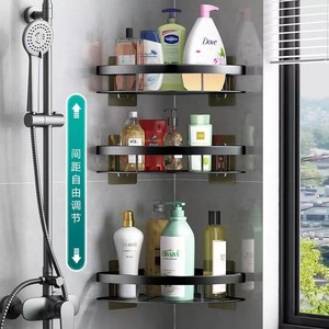 Bathroom <b>Shelf</b> Wall Mounted 3 Tier Circular No Drill Aluminum Storage <b>Corner</b> Rack - Product Image 2