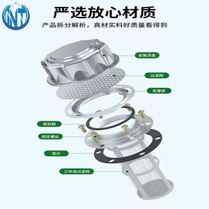 Élément filtrant hydraulique Ab1163 Quq1, bouchon de réservoir d'huile en treillis métallique pour accessoires de système hydraulique - Product Image 2
