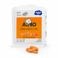 Galletas de Queso Aimo, Sabor Salado, Crujientes, Bajas en Sal, 50g, Listas para Servir en 9 Meses, Caja con Rebanadas