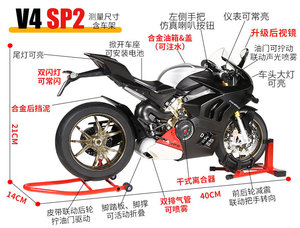 โมเดลรถมอเตอร์ไซค์จำลอง M6-8B ขนาด 1:6 วัสดุไดแคสต์ รุ่น V4S พร้อมเอฟเฟกต์เสียง/แสง/ควัน/โซ่ขับเคลื่อนได้ ของเล่นตั้งโต๊ะ ขายส่ง - Product Image 5