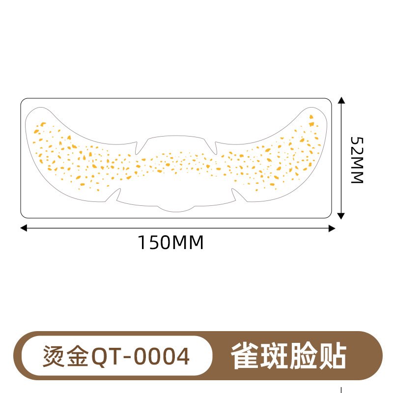 Qt-0004 (bronzing) - 52*150mm
