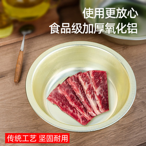 Yellow Aluminum Barbecue Bowl <b>Round</b> Durable Household Wash <b>Basin</b> Large Size - Product Image 2
