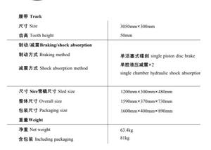 KEWS - Équipement de course hivernale en fibre de carbone - Traîneau à neige - Motoneige - <span class=keywords><strong>Mini</strong></span> <span class=keywords><strong>moto</strong></span> pour adultes - Services personnalisés - Pièces détachées - Product Image 5