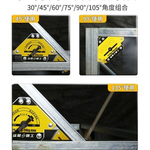 Xiongju Welding Magnet XJ1-75 Double Thickened Galvanized Steel Magnetic Clamp For Precision Welding Fixtures - Product Image 5