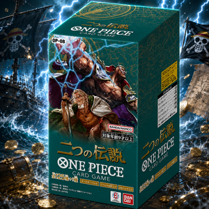 อย่างเป็นทางการ JPS Ver 100% ต้นฉบับ TCG OP8กล่องบูสเตอร์สองตำนานคอลเลกชันอนิเมะ<span class=keywords><strong>การ์ด</strong></span>ซื้อขายเกม <span class=keywords><strong>SSR</strong></span> - Product Image 1