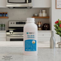 Jiangnan Flavored Syrup Light Yellow Liquid Sea Salt Syrup HACCP Certified Plastic Bottle for Beverages