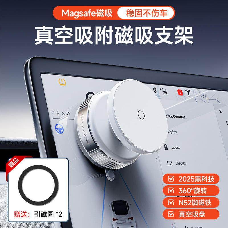 Regular Model K009 Star Moon White Upgraded N52 Strong Magnetic