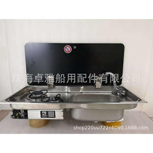 Estufa de Gas Integrada de Doble Quemador con Fregadero, Cubierta de Vidrio Templado de Acero Inoxidable para Autocaravanas y Yates - GR-904RS, Accesorio Interior - Product Image 1