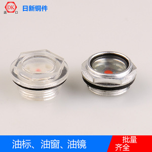 Dk Aluminum Oil Sight Glass Round Threaded Industrial Lubricant Window - Product Image 2
