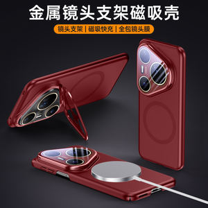 Custodia rigida opaca antiurto per PC con supporto per fotocamera in metallo con supporto per telefono cellulare per <span class=keywords><strong>Huawei</strong></span> Pura 80 Ultra P80Pro - Product Image 2