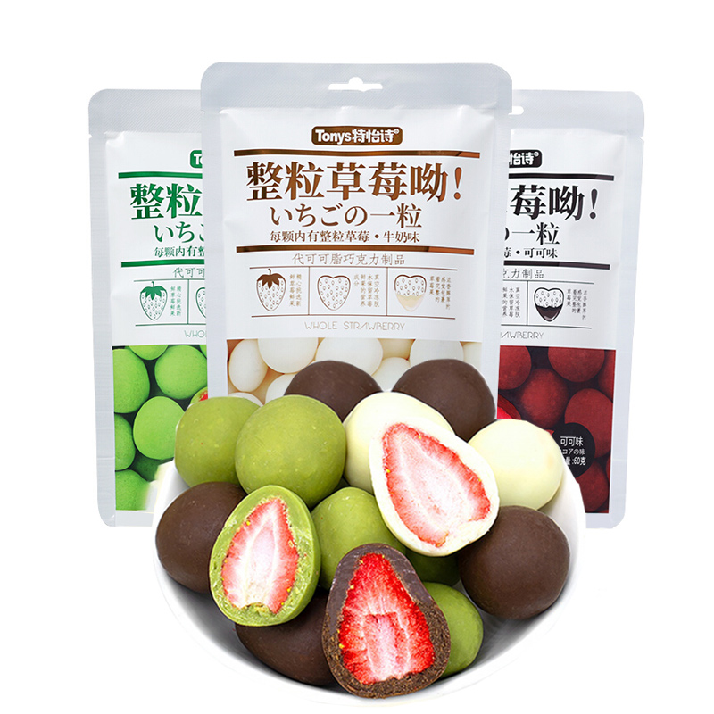 Оптовая продажа сублимированных клубничных шоколадных фруктов сэндвич молочный шоколад сублимационные конфеты