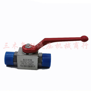 Vanne à bille hydraulique haute pression Yjzq Dn20 Pn315, contrôle manuel du débit d'huile pour usage industriel - Product Image 4