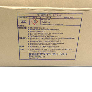 ZY131 YAMADA MMG-80.MP Graisse époxy originale Guangdong 85ML Micro Multi Lithium Graisse pour roulements à pression pour usage en construction - Product Image 4