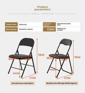 कारखाने थोक बिक्री आउटडोर कुर्सियों सम्मेलन कक्ष फोल्डेबल चेयर प्रशिक्षण उद्यान आंगन, आयोजन पार्टी के लिए सस्ते फोल्डिंग चेयर - Product Image 2