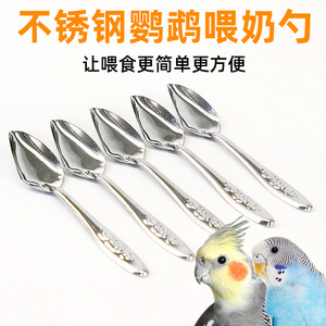 Juego de cucharas para alimentar pájaros, de plástico duradero, para entrenamiento de aves bebés criadas a mano - Product Image 4