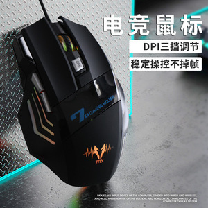ITLY G100 7D Wired Gaming <b>Mouse</b> RGB Backlit Optical 7 Buttons Right Hand Ergonomic Design - Product Image 4