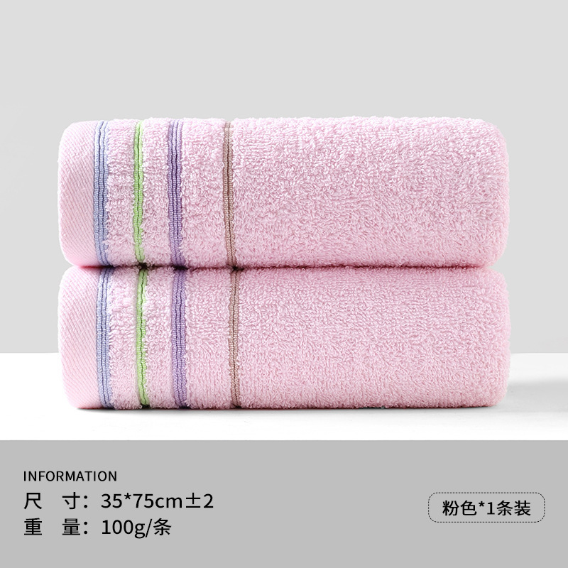 0475 Pink