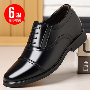 Chaussures en cuir pour hommes à bout rond, à lacets, pour le travail et les occasions formelles, avec talon compensé intérieur pour augmenter la hauteur - Product Image 5