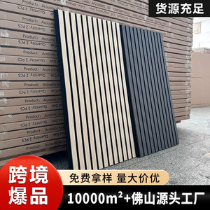 Music Wood Strip Sound Absorbing Board MDF <b>Wall</b> <b>Grid</b> Panel Eco-Friendly Sound Insulation Acoustic Panels - Product Image 5