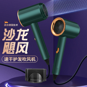 Secador de Pelo 1688 con Iones Negativos, Funcionamiento Silencioso, Flujo de Aire Potente, Uso en el Hogar y Dormitorios - Product Image 3