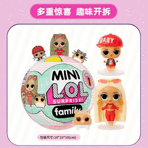Authentique MGA <span class=keywords><strong>lol</strong></span> Surprise Poupée Fille Jouet Boîte Aveugle <span class=keywords><strong>Mini</strong></span> famille poupée Princesse mignonne poupée bas prix en gros - Product Image 6