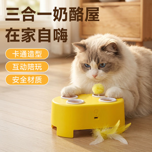 Jouet interactif électrique 3-en-1 pour chat, style dessin animé jaune citron, anti-ennui, pour l'auto-entretenement des animaux de compagnie - Product Image 1