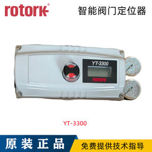Hankook YTC/ROTORK Smart Electric Valve Positioner Model YT-3300L & YT-3300R OEM Customizable Gate Control - Product Image 5