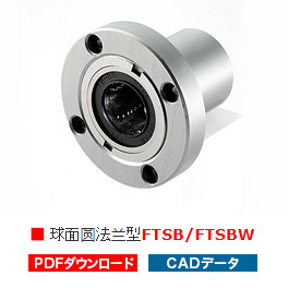 ตลับลูกปืนเม็ดกลมแบบมีหน้าแปลน TSK Takeuchi Seiko รุ่น FTB/FTBW ขนาดเมตริก ผลิตจากเหล็ก 45 สำหรับใช้ในโรงงานผลิต - Product Image 4