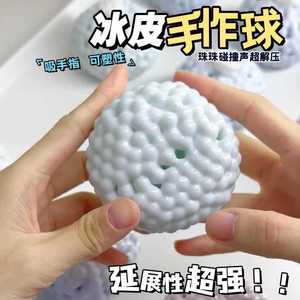Customized glutinous rice paste pinch music decompression toy creative noisy ball slow <b>rebound</b> pinch ball doll decompression - Product Image 1