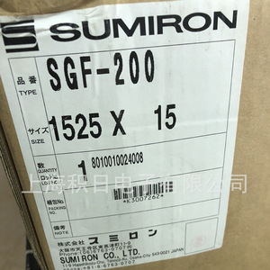 ฟิล์มไวนิลติดรถยนต์ซูมิรอน รุ่น VE-303W VE-306W ป้องกันรังสียูวี ความโปร่งใสสูง ติดตั้งและลอกออกง่าย - Product Image 2