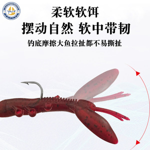 Yajie <b>Floating</b> Soft Bait 7.5cm Hammer Shaped Artificial Shrimp Bionic Lure For Freshwater <b>Fishing</b> - Product Image 5